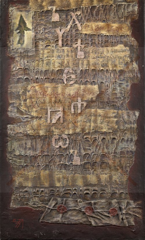 Image no. 3611: Old Russian Manuscript, tr... (Dmitri Plavinsky), code=V, ord=0, date=1977