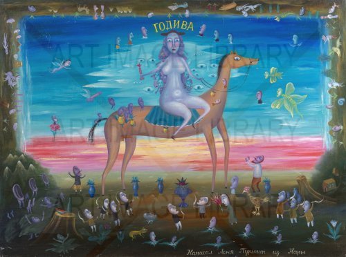 Image no. 3501: Godiva (Leonid Purygin), code=H, ord=0, date=mid 20th century