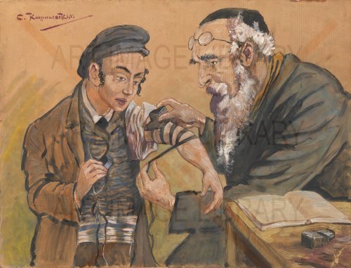 Image no. 3848: Putting on Tefillin (Solomon Kishinevsky), code=H, ord=0, date=early 20th century