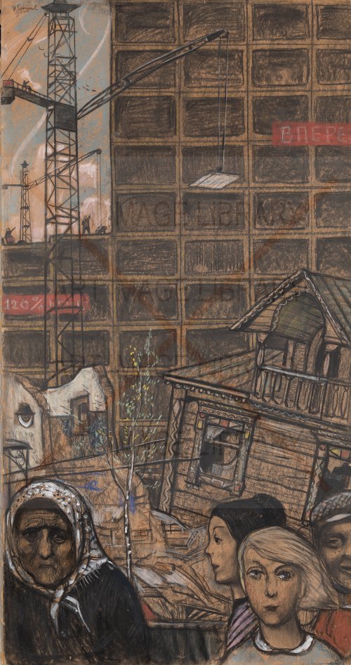 Image no. 3899: Advance of the Big City (Ilya Glazunov), code=N, ord=0, date=1964