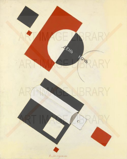 Image no. 3905: Jack of Diamonds. Day-Night (Vladimir Nemukhin), code=V, ord=0, date=2000