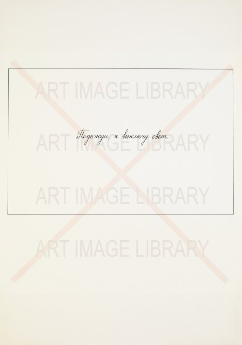Image no. 4116: The Album `Eros` (Viktor Pivovarov), code=V, ord=0, date=1976