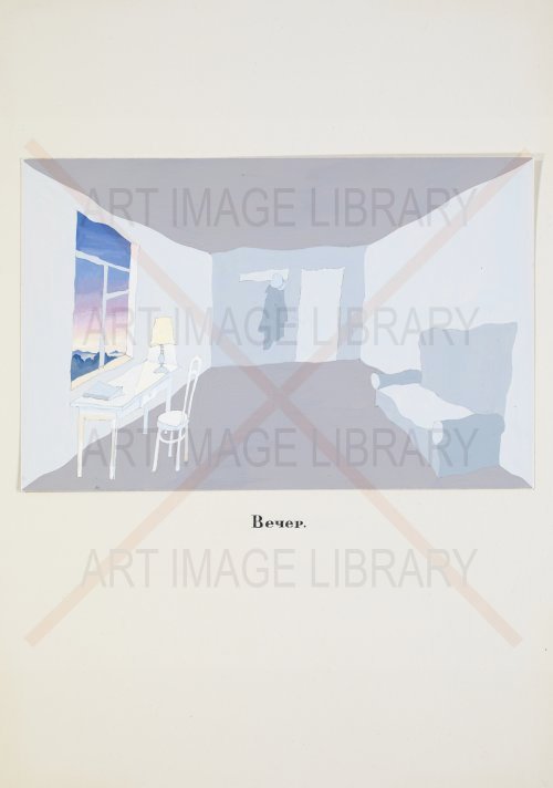 Image no. 4119: The Album `Eros` (Viktor Pivovarov), code=V, ord=0, date=1976