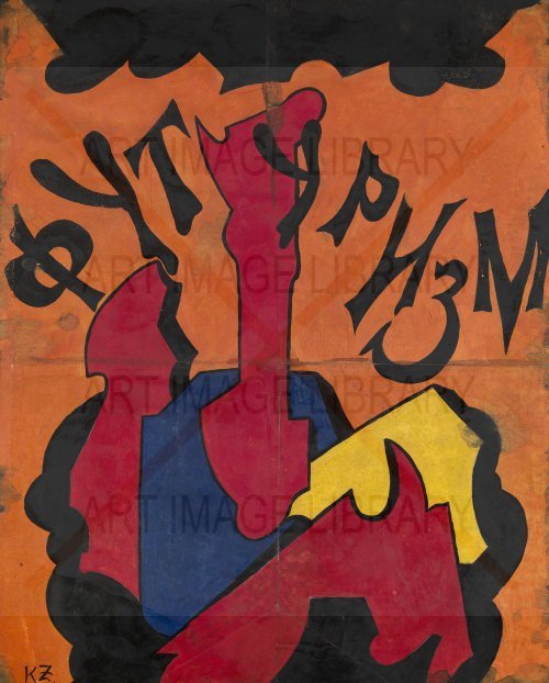 Image no. 3693: Futurism (Kirill Zdanevich), code=V, ord=0, date=mid 20th century