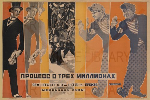 Image no. 3695: Poster for the Ya. Protaza... (Vladimir Stenberg), code=H, ord=0, date=early 20th century