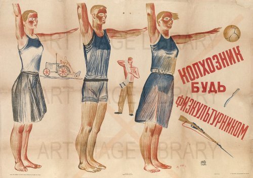 Image no. 3697: Poster: Kolkhoznik, bud fi... (Alexander Deyneka), code=H, ord=0, date=1930