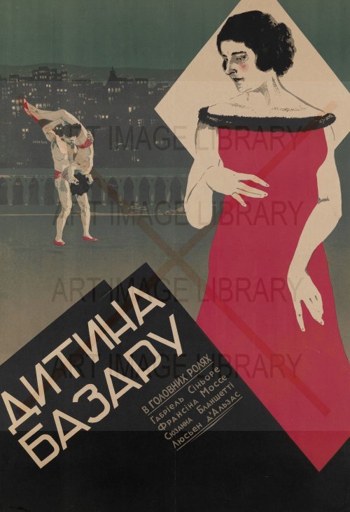 Image no. 3704: Poster for the Film Dytyna... (unknown artist), code=V, ord=0, date=1926